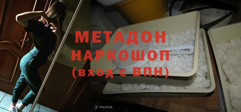 Купить наркотики Шелехов ГАШИШ  APVP  Меф мяу мяу  Марихуана  Cocaine 